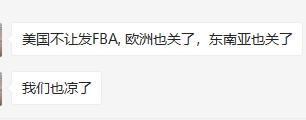 外国各大物流配送现状,欧洲市场物流怎么解决