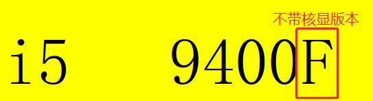 台式机cpu7nm,英特尔cpu选择