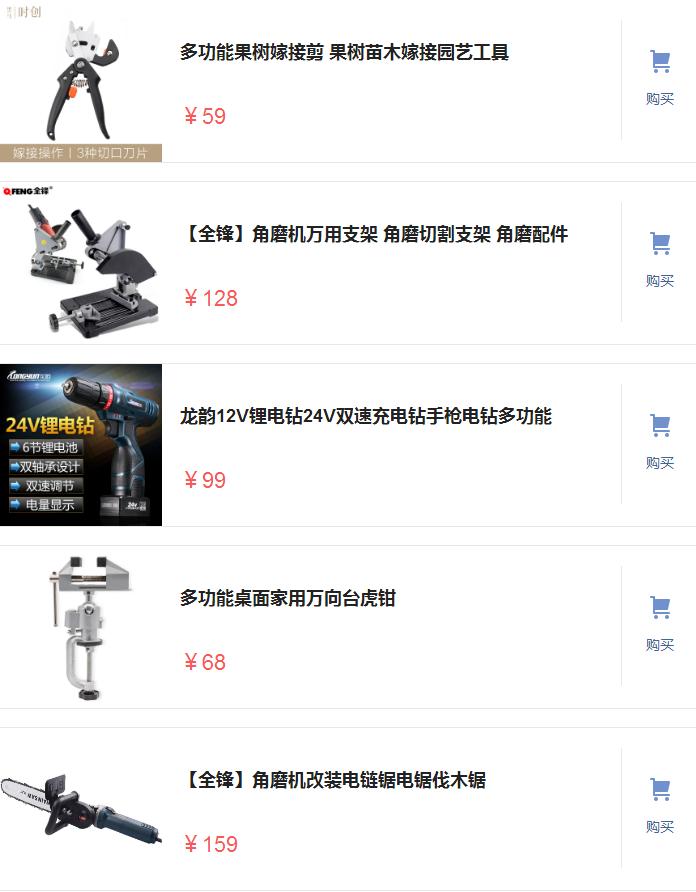 新式工具提高效率,新式工具提高工作效率