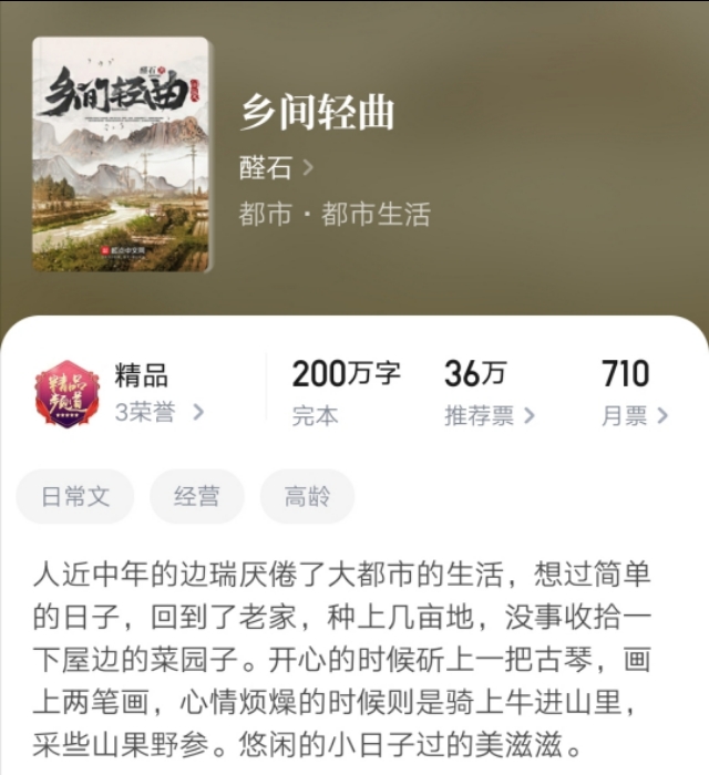 长篇都市升级类小说排行榜完本,都市爽文小说解说全集一口气看完