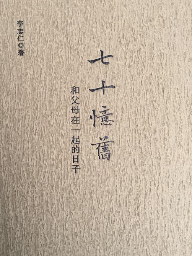 扬之水朗诵,扬之水老师采访