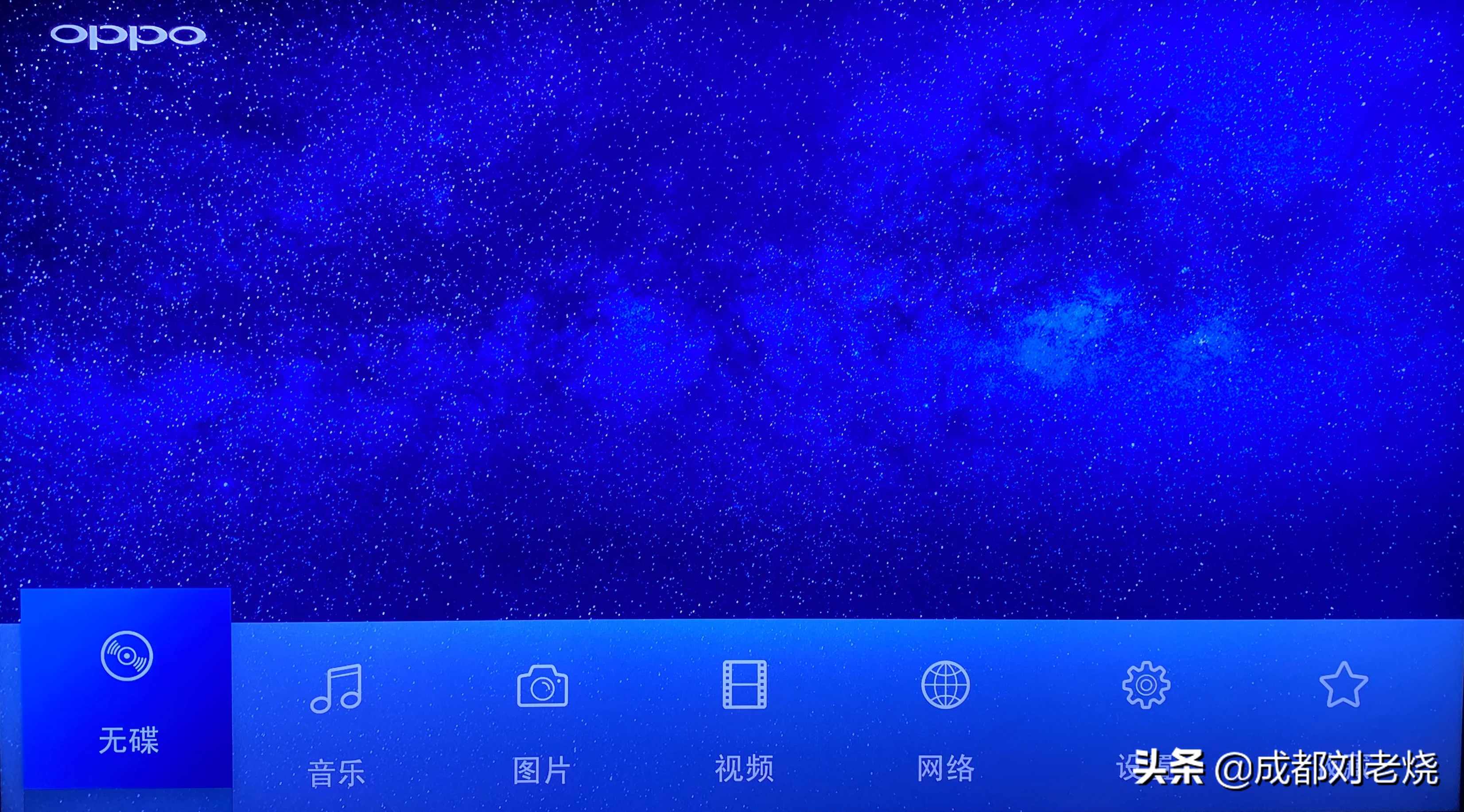 4k蓝光机哪个最好,4k蓝光播放机哪个性价比高