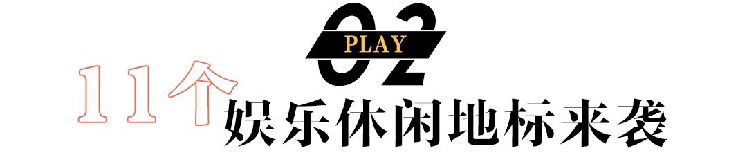 2024年上海15大地标,上海30大新地标