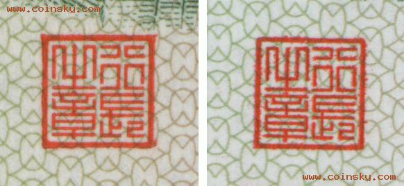 第三套人民币大全套报价,第三套人民币全套多少钱