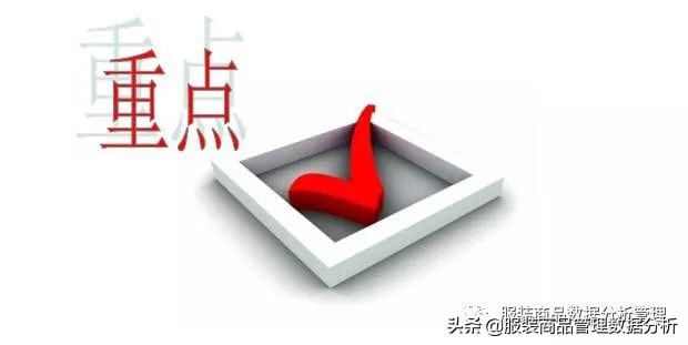 商品主推方案及建议,商品主推款如何制定