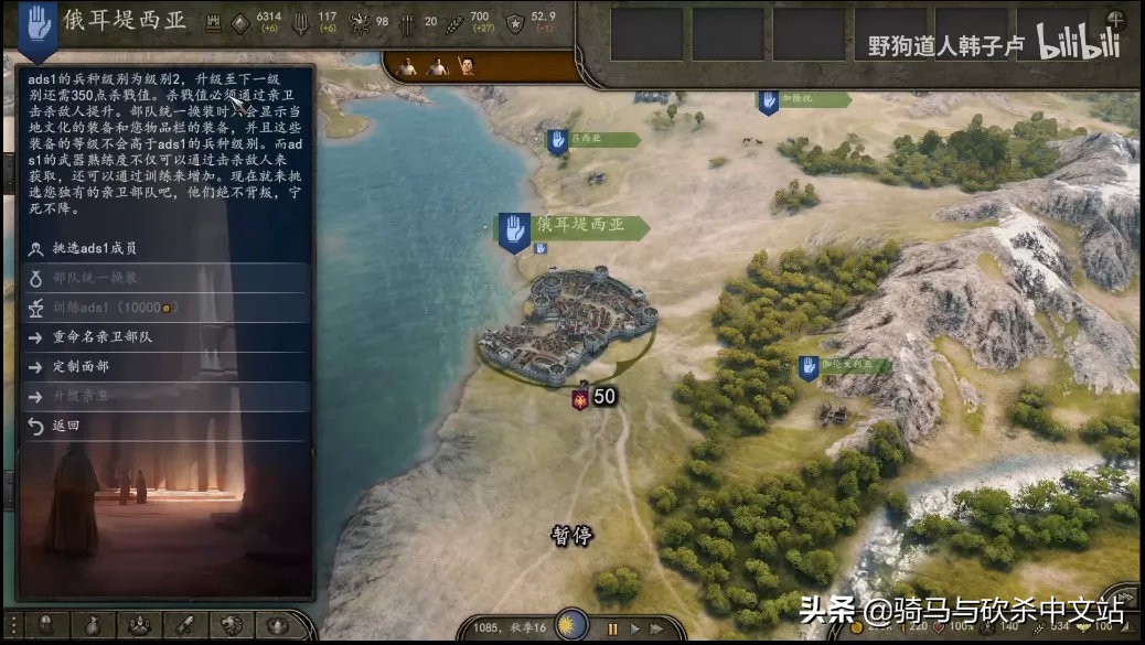 《骑砍周报》第7期！星球大战前瞻；万圣节折扣今晚开始