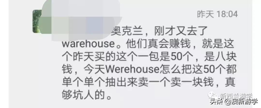 鍘绘柊瑗垮叞鏃呮父鍙互鎴愮涔板ザ绮夊悧,鏉ユ柊瑗垮叞