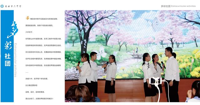 武威六中特长生录取名单,2012武威第六中学高考