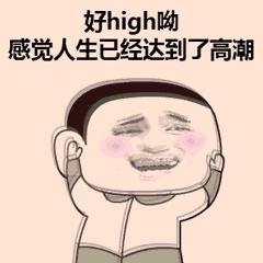 财会专业专升本考什么,专升本会计的前景