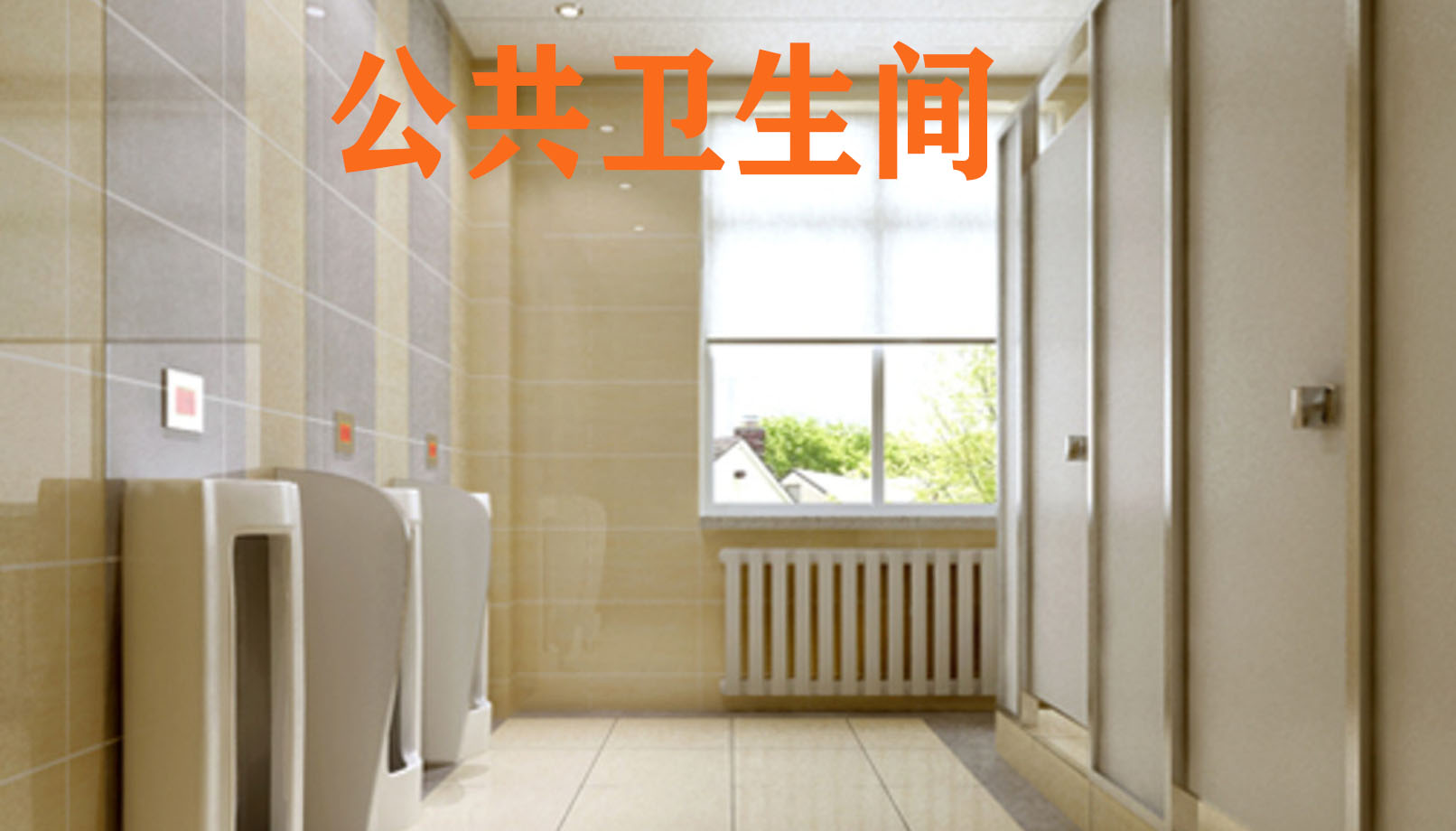 家装自砌拖把池、成品拖把池、移动拖把桶、网红拖把怎么选