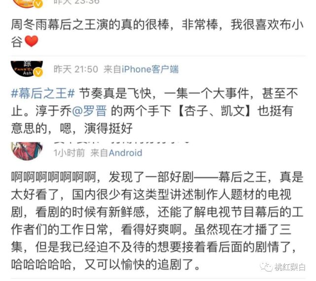 周冬雨在细水长流中不断塑造自我,周冬雨从霸气的掌门人到少年的你