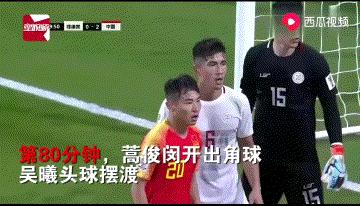 国足锦鲤于大宝图片,国足锦鲤最新消息