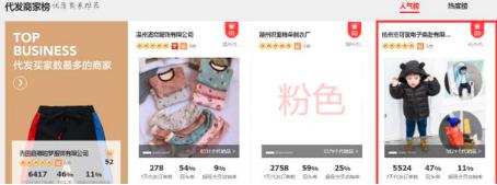 淘宝一件代发能拿几家货源,淘宝化妆品一件代发货源