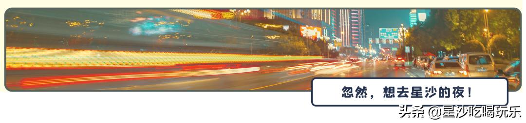 长沙小水果之乡,湖南长沙宝藏打卡地