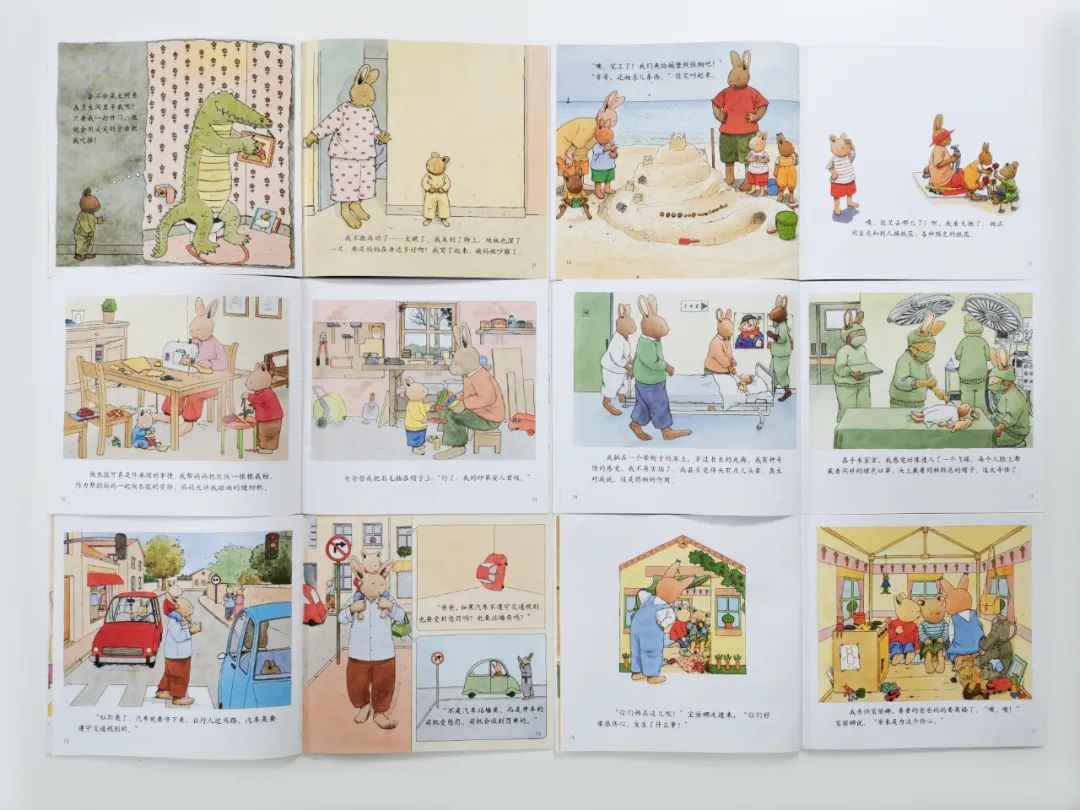 培养孩子好性格的绘本,关于孩子成长的经典绘本