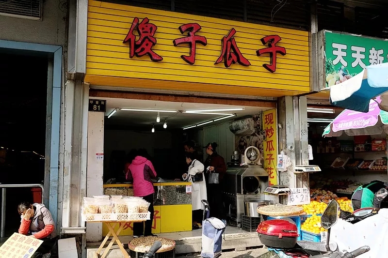 鼓楼呼童街美食,呼童街美食