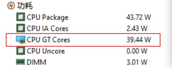 【有趣】第17期：传说中的罕见“错版”i7上手体验