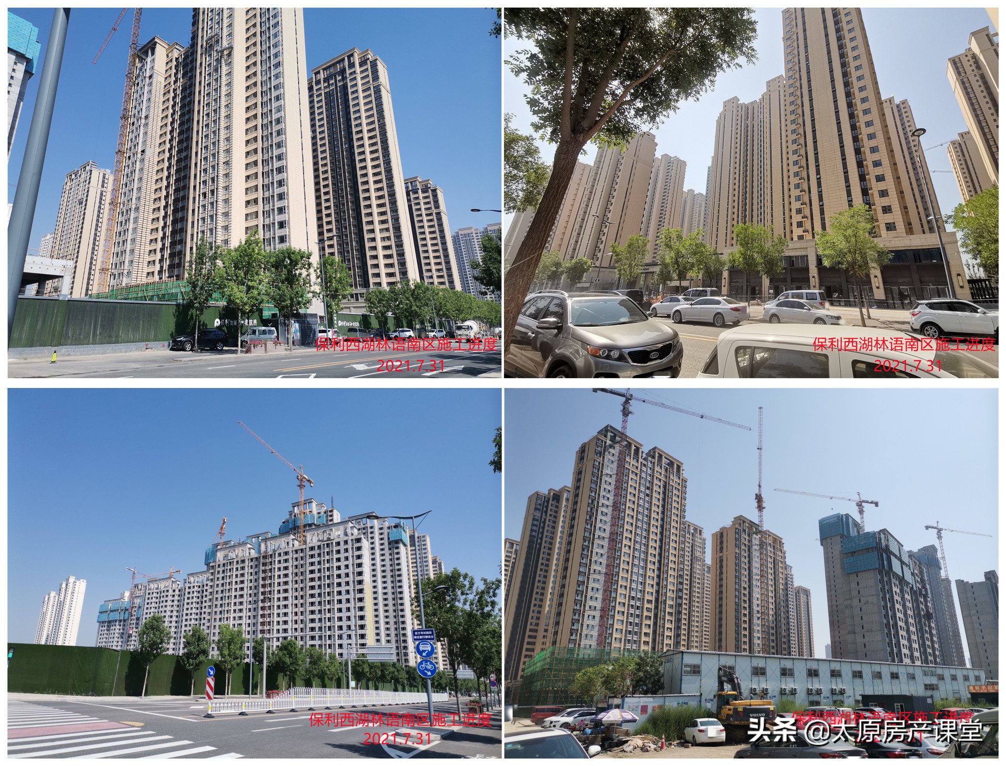 太原晋阳湖改善小区,太原改善型住房买房攻略