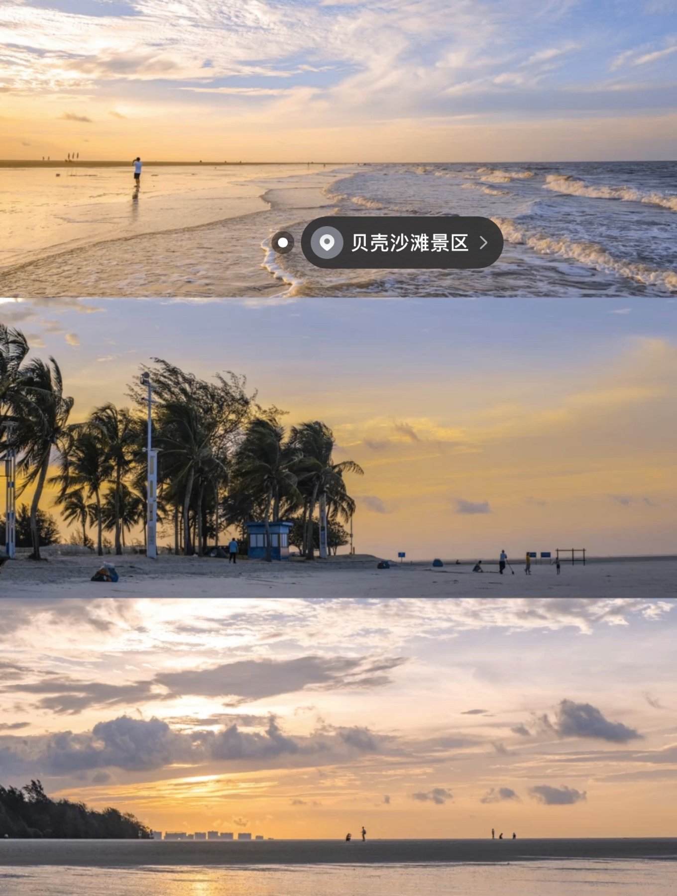 涠洲岛小众拍照庭院,涠洲岛小众看日落