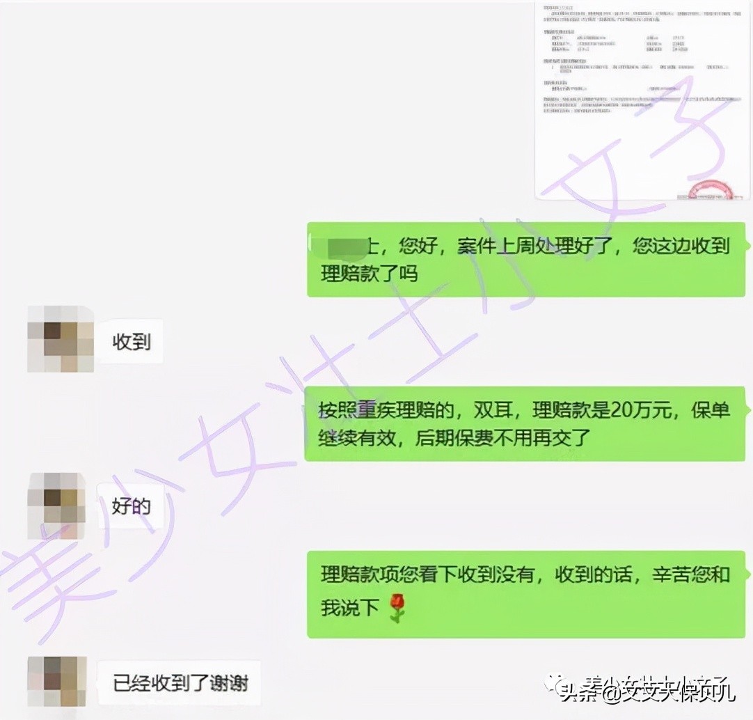 中耳炎重大疾病保险可以报销吗,中耳炎听力下降保险赔吗