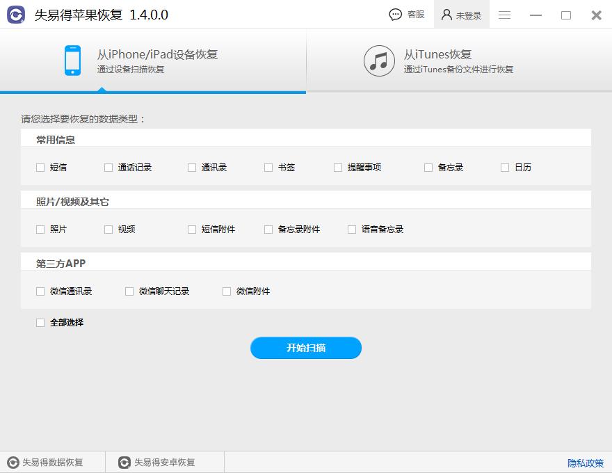 手机恢复出厂设置后怎么恢复相册,苹果手机恢复出厂后怎么恢复照片