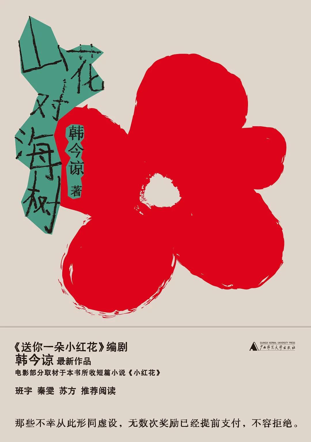 2021年最值得推荐的50本书单,2020最值得读的10本书新书