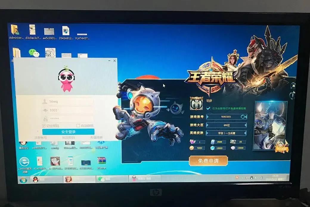 现在一个微信新号值多少钱,一个微信新号值多少钱