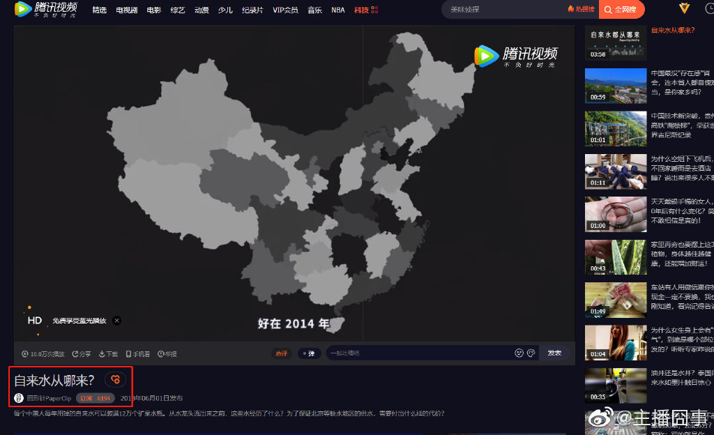 回形针为啥不火,回形针处理结果