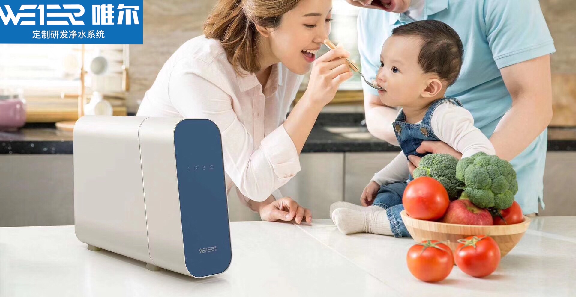 唯尔净水加盟官网,净水器代理选择imrita爱玛特