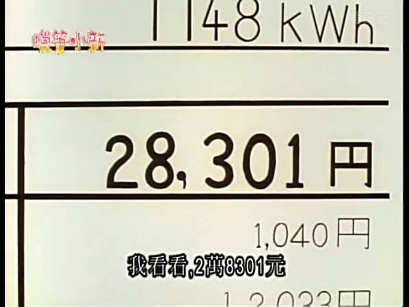 蜡笔小新长大后有多受女孩子欢迎,长大后才看懂蜡笔小新