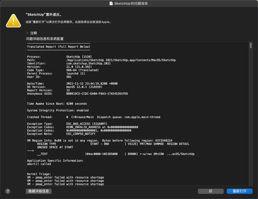 上手了丐版MacBookPro之后,我发现它很强,但也有点菜