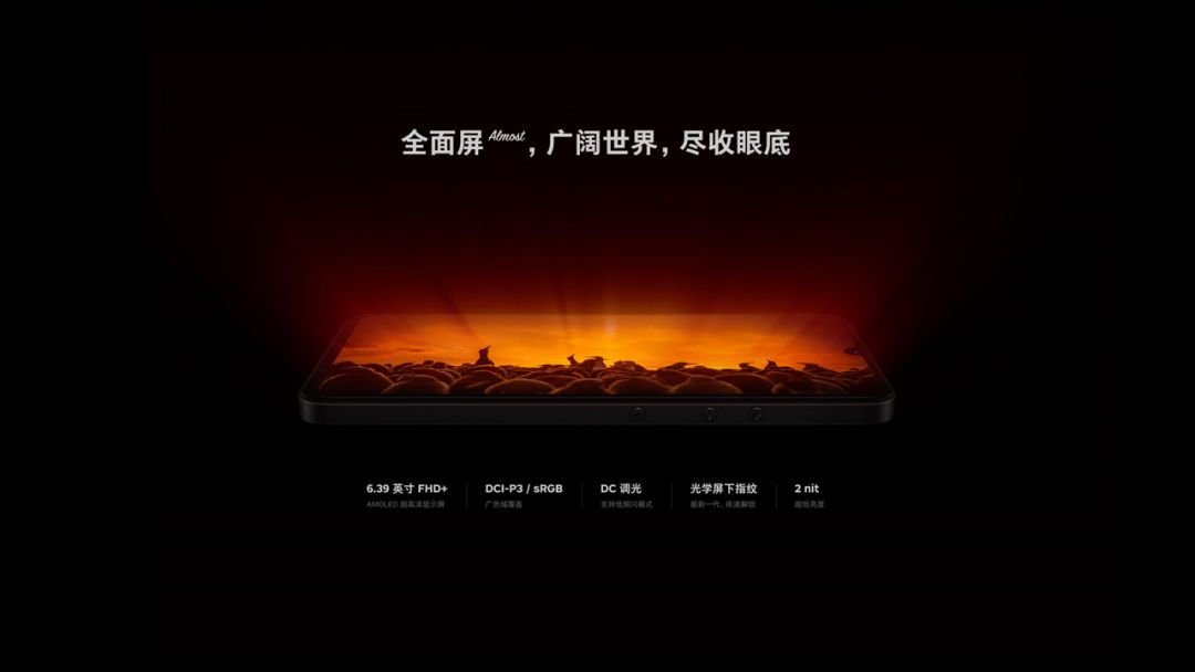 锤子手机发布会文稿,锤子发布会ppt完整版