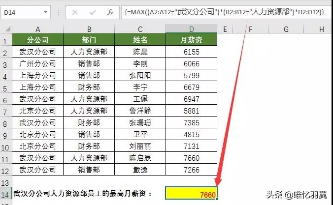 多条件统计函数公式,统计函数和条件统计函数
