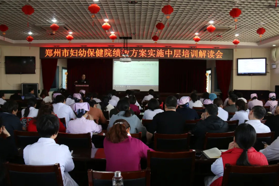 郑州市妇幼保健院是省级还是市级,郑州妇幼保健院排名