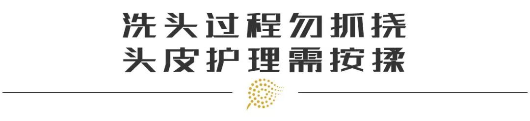 洗头掉发一大把咋整啊,学生党洗头掉发严重
