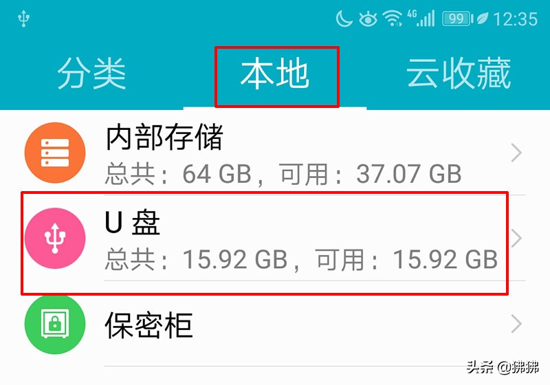 手机照片直接传到u盘操作步骤,手机拍摄的视频快速传到电脑制作