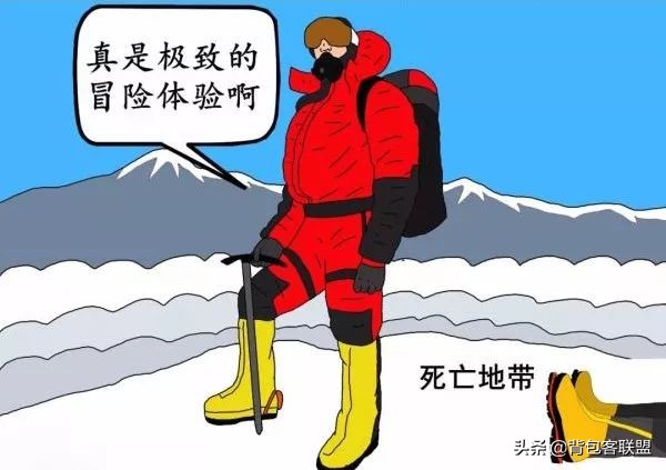 户外高反应急方法,户外高反