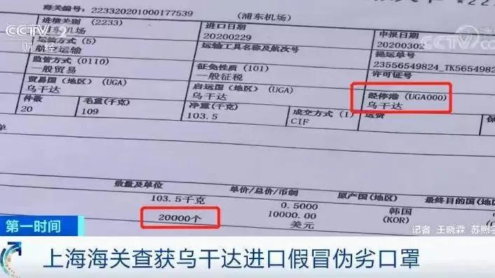 发疫情财的人一波接一波!不能高价卖口罩,就开始借口罩*私走**!