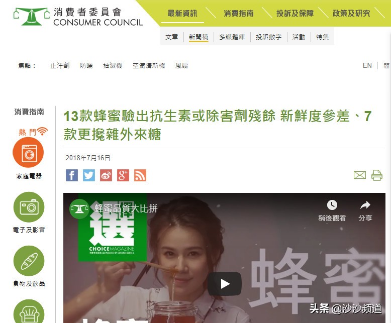 蜂蜜出事,糖尿病敢喝蜂蜜吗