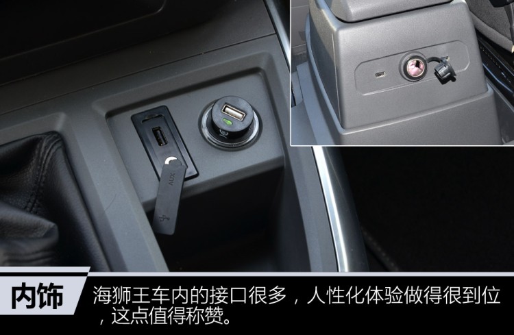 试驾全新金杯海狮7座车,试驾华晨金杯海狮s视频