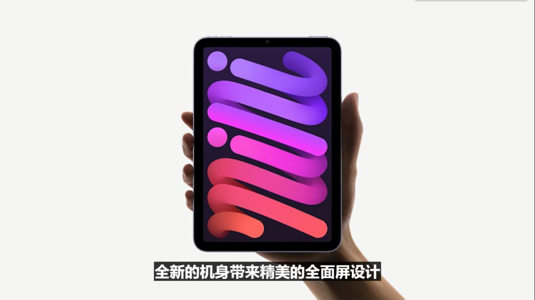 猛男粉iphone13,iphone13将会成为新一代的小钢炮