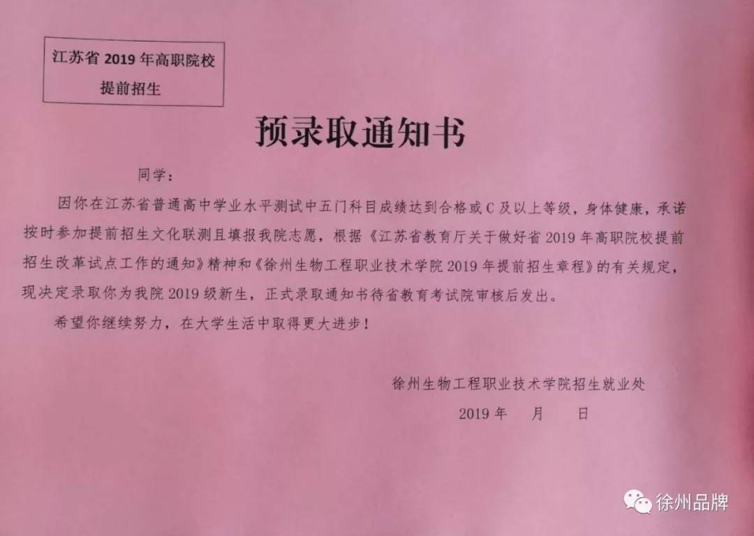 颜值爆城！云龙湖边的这所高校，今年要提前招你...