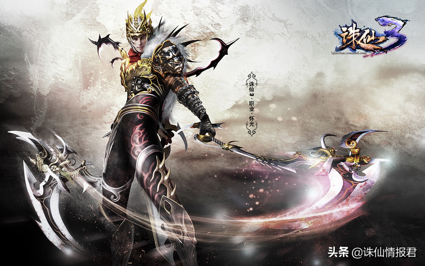 诛仙游戏各门派装备,诛仙十大神族