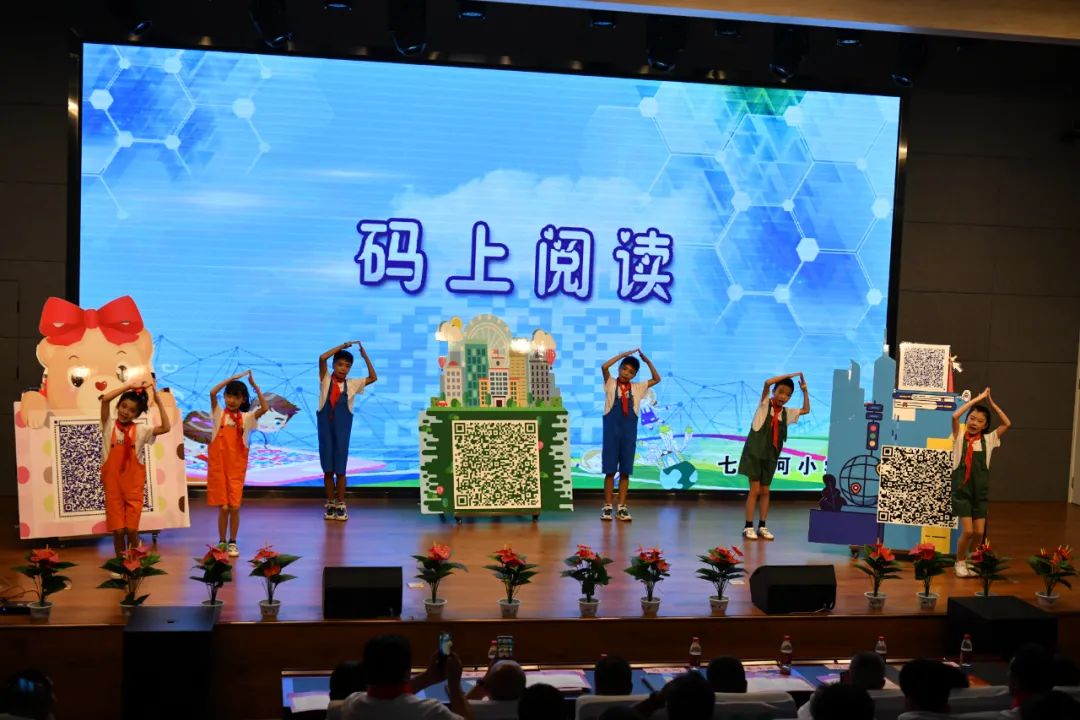 匠心筑梦桃李芬芳校庆,桃李芬芳七里河小学迎来百年校庆