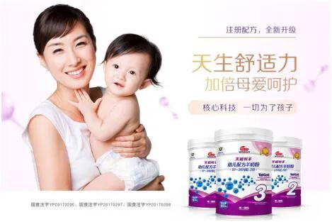 新宠康宠物羊奶粉,新宠志康羊奶粉