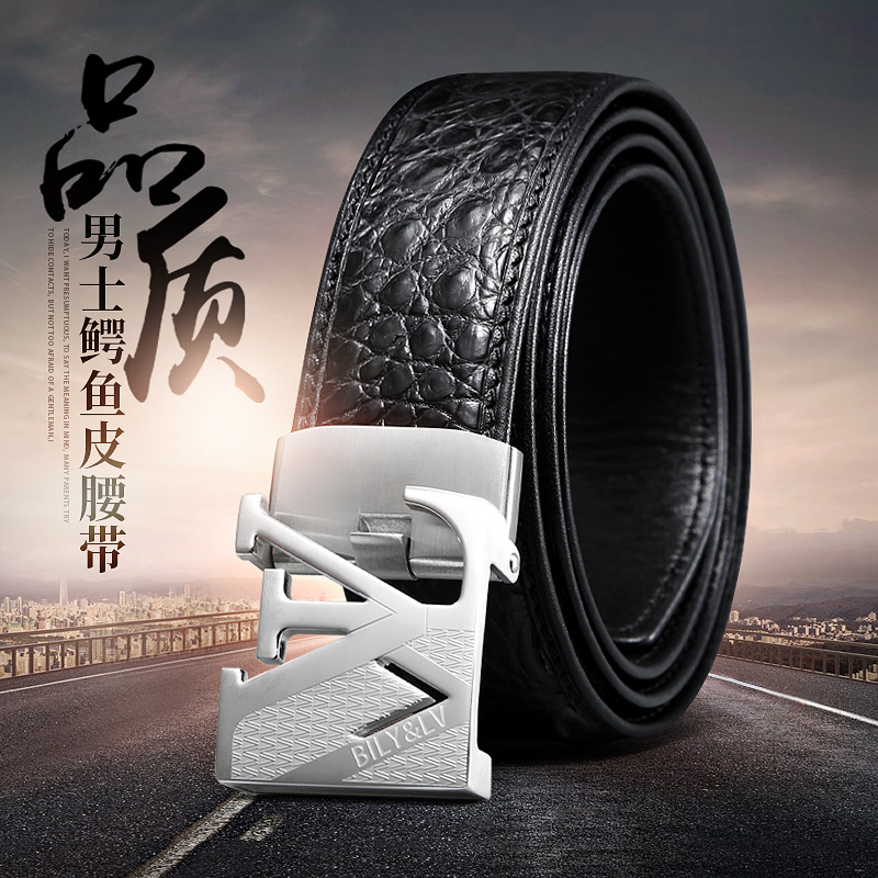 高端鳄鱼皮男士时尚复古腰带,高端奢华鳄鱼纹牛皮腰带