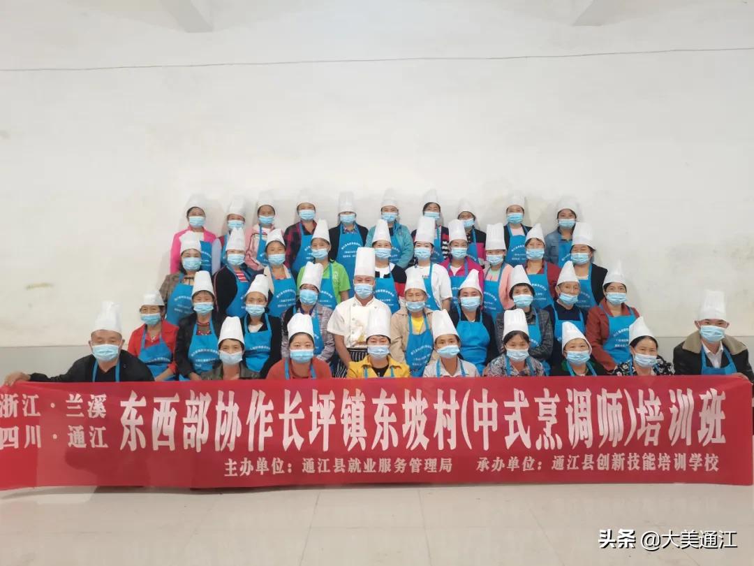 网络为舟@通江人，需要找工作的小伙伴看过来