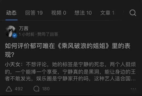 浪姐最终成团名单最新视频,浪姐成团后现状