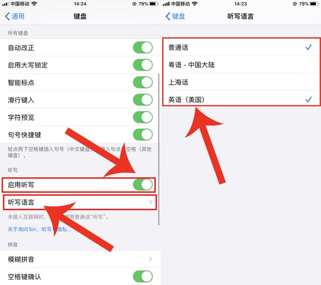 iphone开会软件,苹果手机自带会议神器