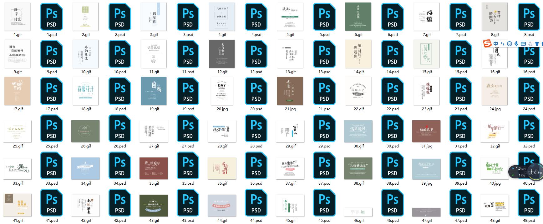 ps海报制作教程节能与能源利用,ps夏日饮品海报制作过程